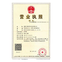 操逼逼逼她大逼逼逼逼>
                                      
                                        <span>营业执照</span>
                                    </a> 
                                    
                                </li>
                                
                                                                
		<li>
                                    <a href=